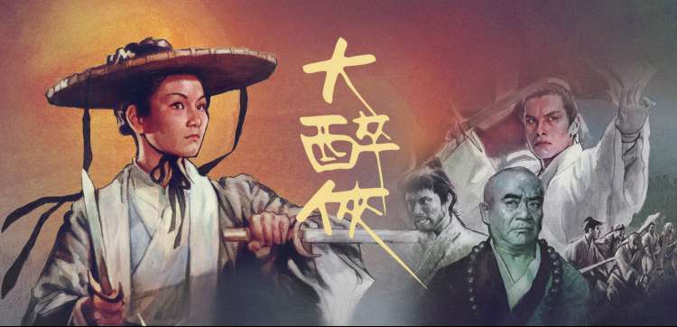 本周主推高清电影在线观看海报