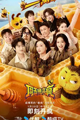答案在风里综艺节目免费看