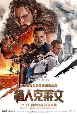 长街旧梦文艺电影免费观看